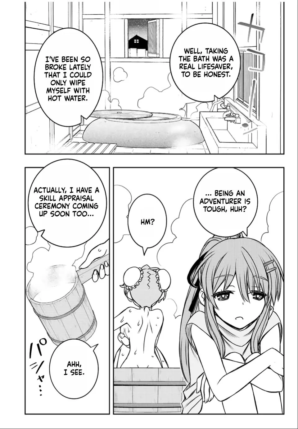 Dame Skill [Auto Mode] ga Kakusei Shimashita: Are, Guild no Scout no Minasan, Ore o "Iranai" tte Ittemasen deshita? Chapter 34 — Page 16