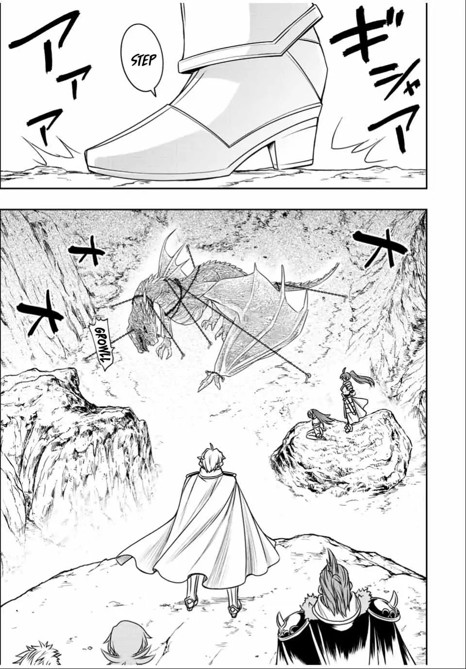Dame Skill [Auto Mode] ga Kakusei Shimashita: Are, Guild no Scout no Minasan, Ore o "Iranai" tte Ittemasen deshita? Chapter 34 — Page 23
