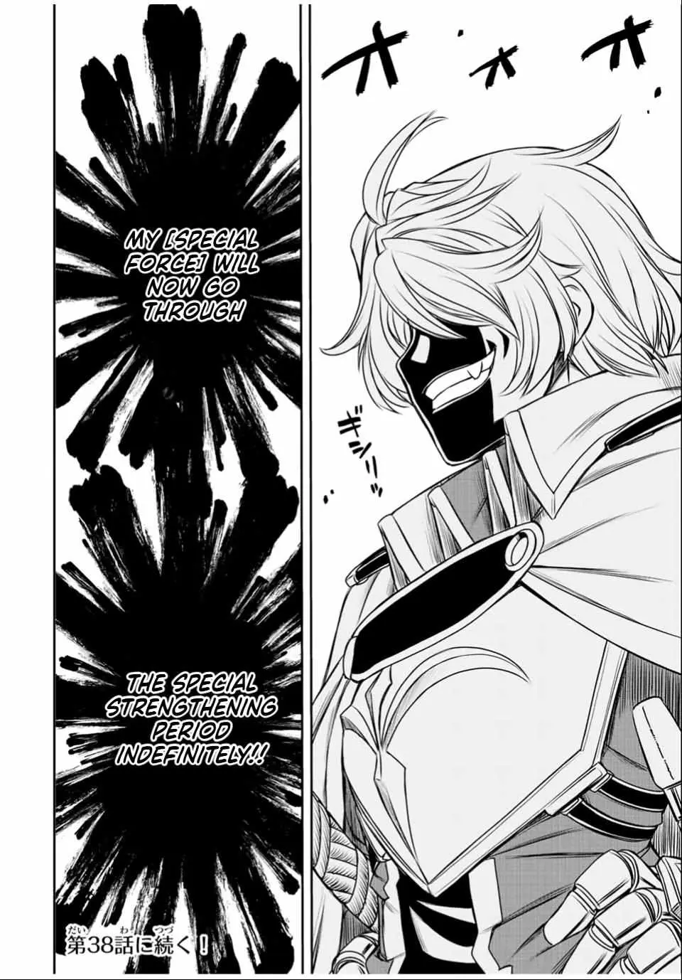 Dame Skill [Auto Mode] ga Kakusei Shimashita: Are, Guild no Scout no Minasan, Ore o "Iranai" tte Ittemasen deshita? Chapter 34 — Page 24