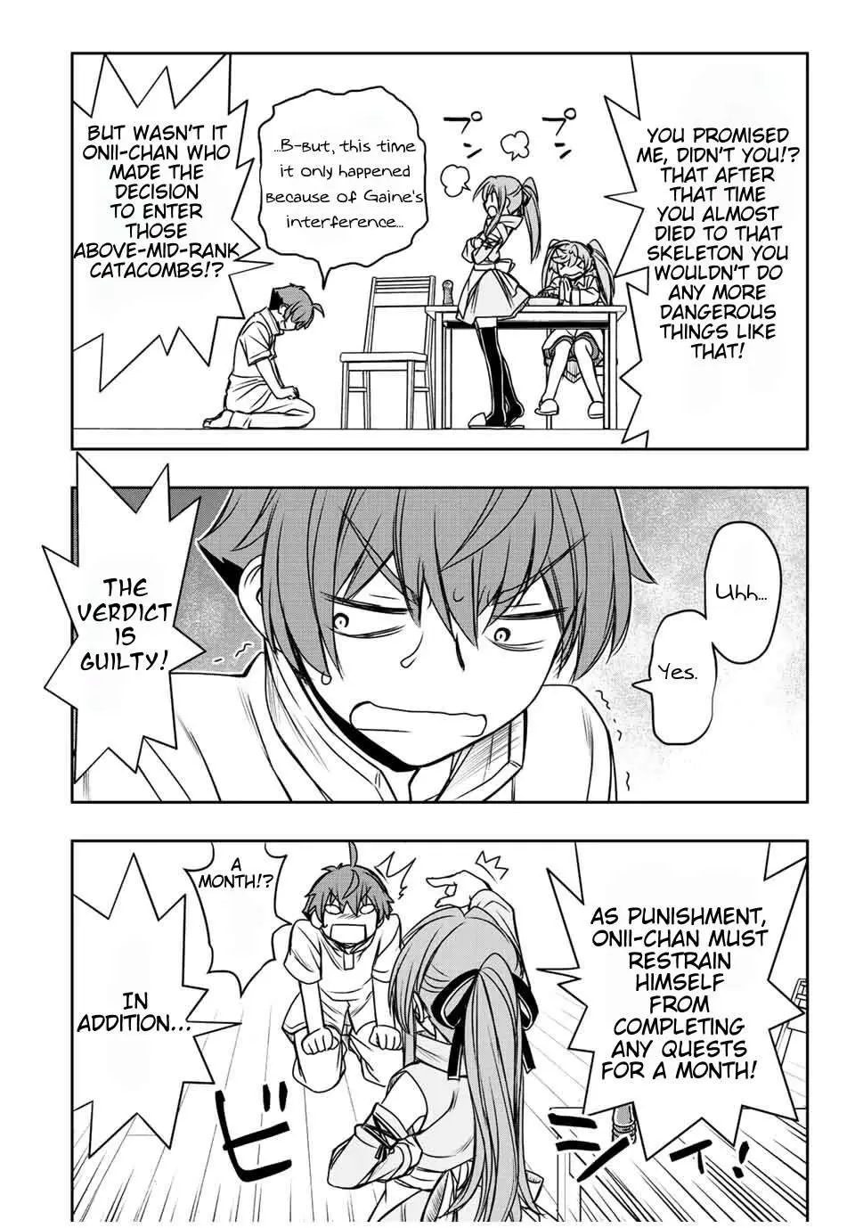 Dame Skill [Auto Mode] ga Kakusei Shimashita: Are, Guild no Scout no Minasan, Ore o "Iranai" tte Ittemasen deshita? Chapter 35 — Page 3