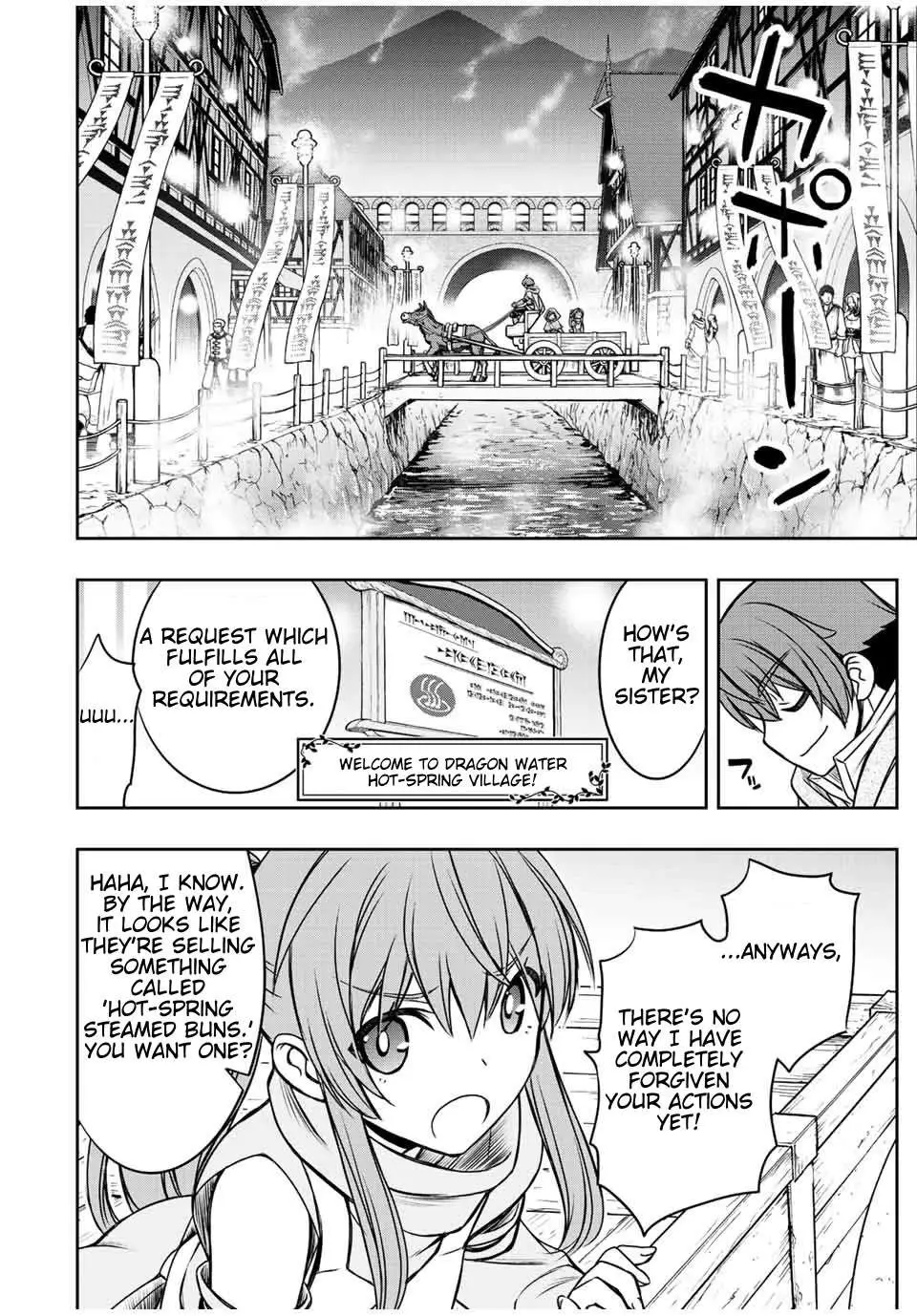 Dame Skill [Auto Mode] ga Kakusei Shimashita: Are, Guild no Scout no Minasan, Ore o "Iranai" tte Ittemasen deshita? Chapter 35 — Page 15