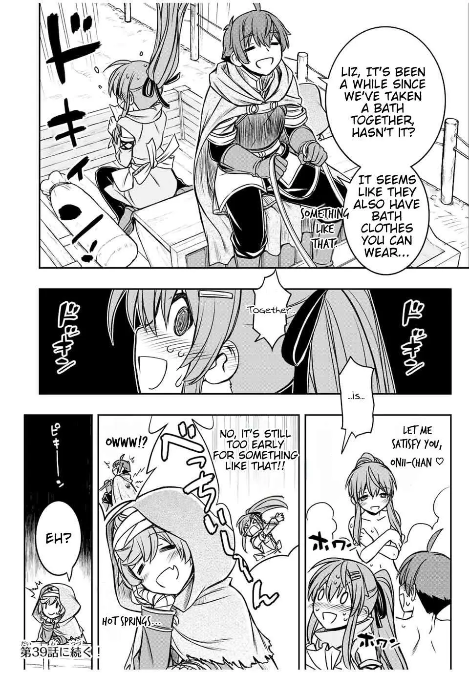 Dame Skill [Auto Mode] ga Kakusei Shimashita: Are, Guild no Scout no Minasan, Ore o "Iranai" tte Ittemasen deshita? Chapter 35 — Page 19