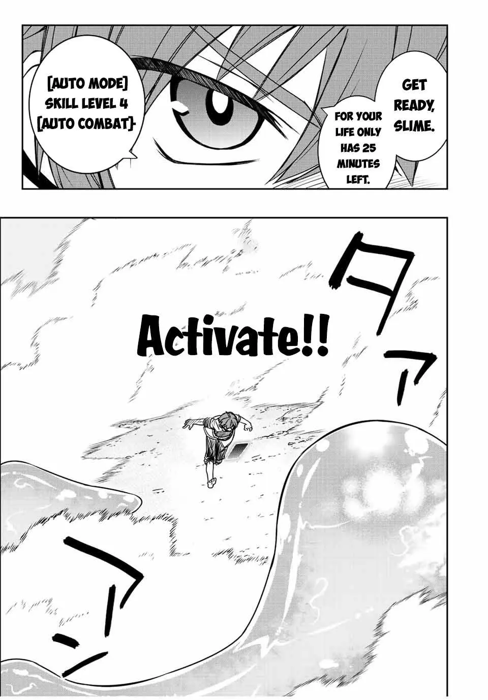 Dame Skill [Auto Mode] ga Kakusei Shimashita: Are, Guild no Scout no Minasan, Ore o "Iranai" tte Ittemasen deshita? Chapter 38 — Page 9