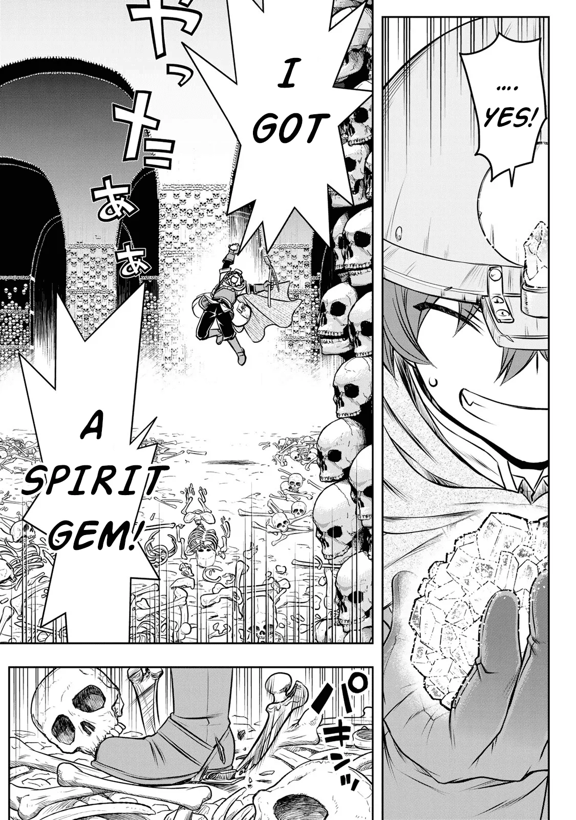 Dame Skill [Auto Mode] ga Kakusei Shimashita: Are, Guild no Scout no Minasan, Ore o "Iranai" tte Ittemasen deshita? Chapter 4 — Page 3