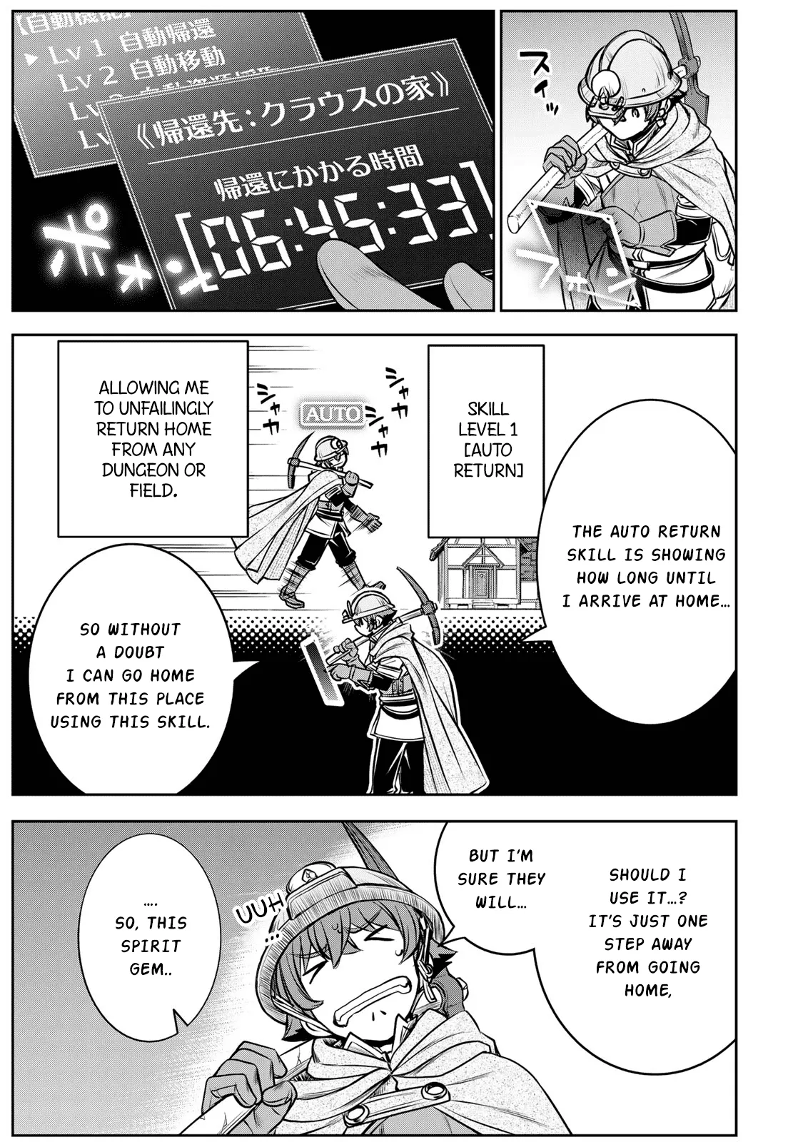 Dame Skill [Auto Mode] ga Kakusei Shimashita: Are, Guild no Scout no Minasan, Ore o "Iranai" tte Ittemasen deshita? Chapter 4 — Page 6