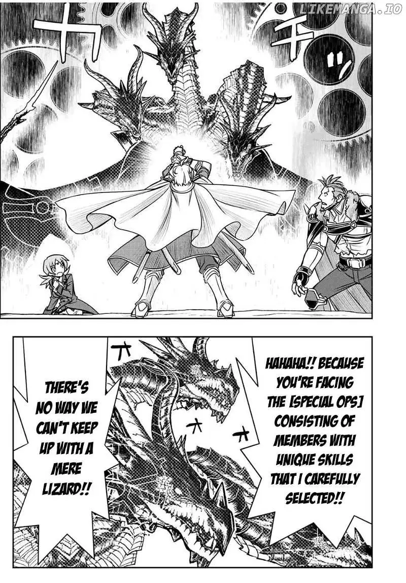 Dame Skill [Auto Mode] ga Kakusei Shimashita: Are, Guild no Scout no Minasan, Ore o "Iranai" tte Ittemasen deshita? Chapter 47 — Page 9