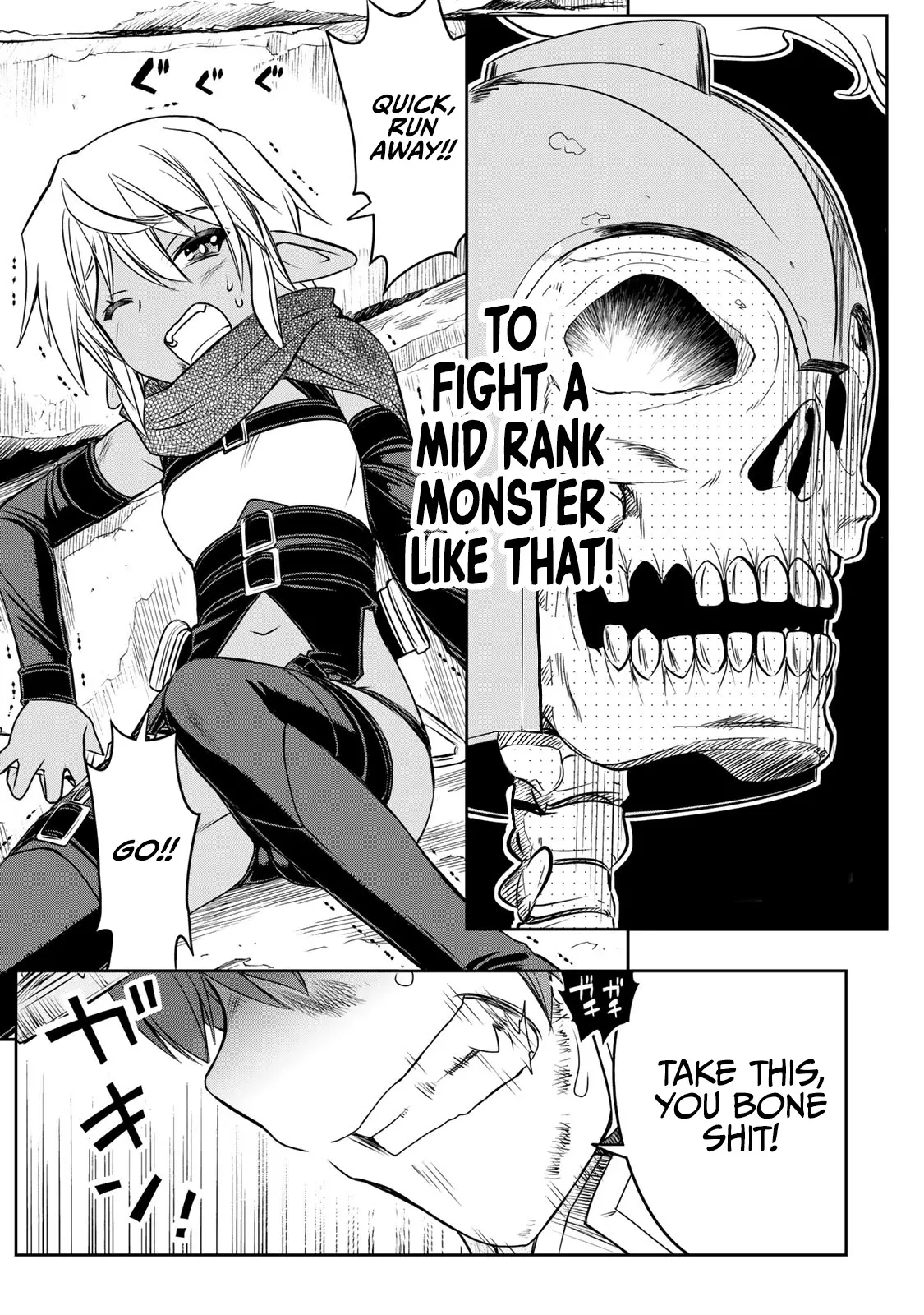 Dame Skill [Auto Mode] ga Kakusei Shimashita: Are, Guild no Scout no Minasan, Ore o "Iranai" tte Ittemasen deshita? Chapter 5 — Page 7