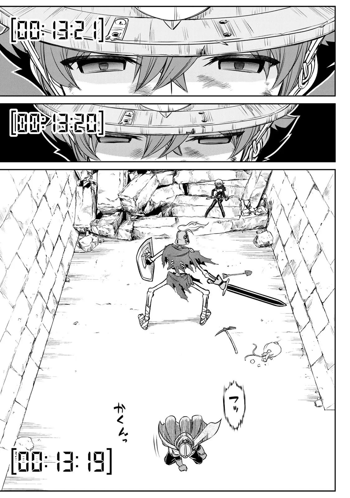 Dame Skill [Auto Mode] ga Kakusei Shimashita: Are, Guild no Scout no Minasan, Ore o "Iranai" tte Ittemasen deshita? Chapter 5 — Page 9