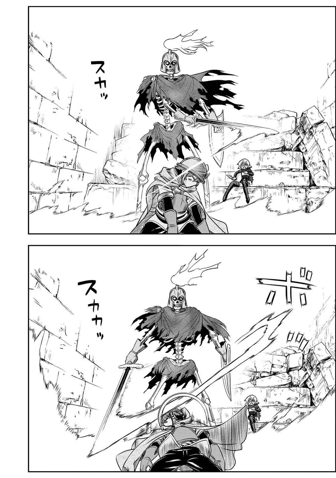 Dame Skill [Auto Mode] ga Kakusei Shimashita: Are, Guild no Scout no Minasan, Ore o "Iranai" tte Ittemasen deshita? Chapter 5 — Page 12