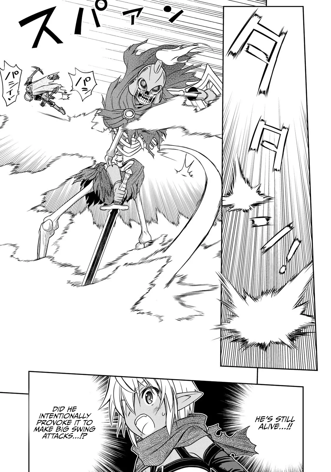 Dame Skill [Auto Mode] ga Kakusei Shimashita: Are, Guild no Scout no Minasan, Ore o "Iranai" tte Ittemasen deshita? Chapter 5 — Page 15