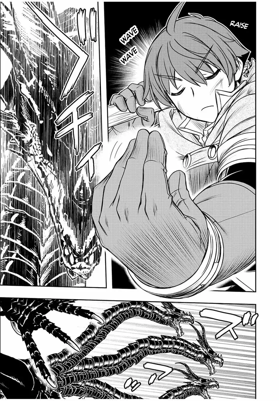Dame Skill [Auto Mode] ga Kakusei Shimashita: Are, Guild no Scout no Minasan, Ore o "Iranai" tte Ittemasen deshita? Chapter 51 — Page 7