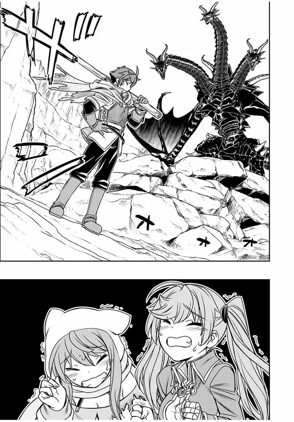 Dame Skill [Auto Mode] ga Kakusei Shimashita: Are, Guild no Scout no Minasan, Ore o "Iranai" tte Ittemasen deshita? Chapter 51 — Page 13