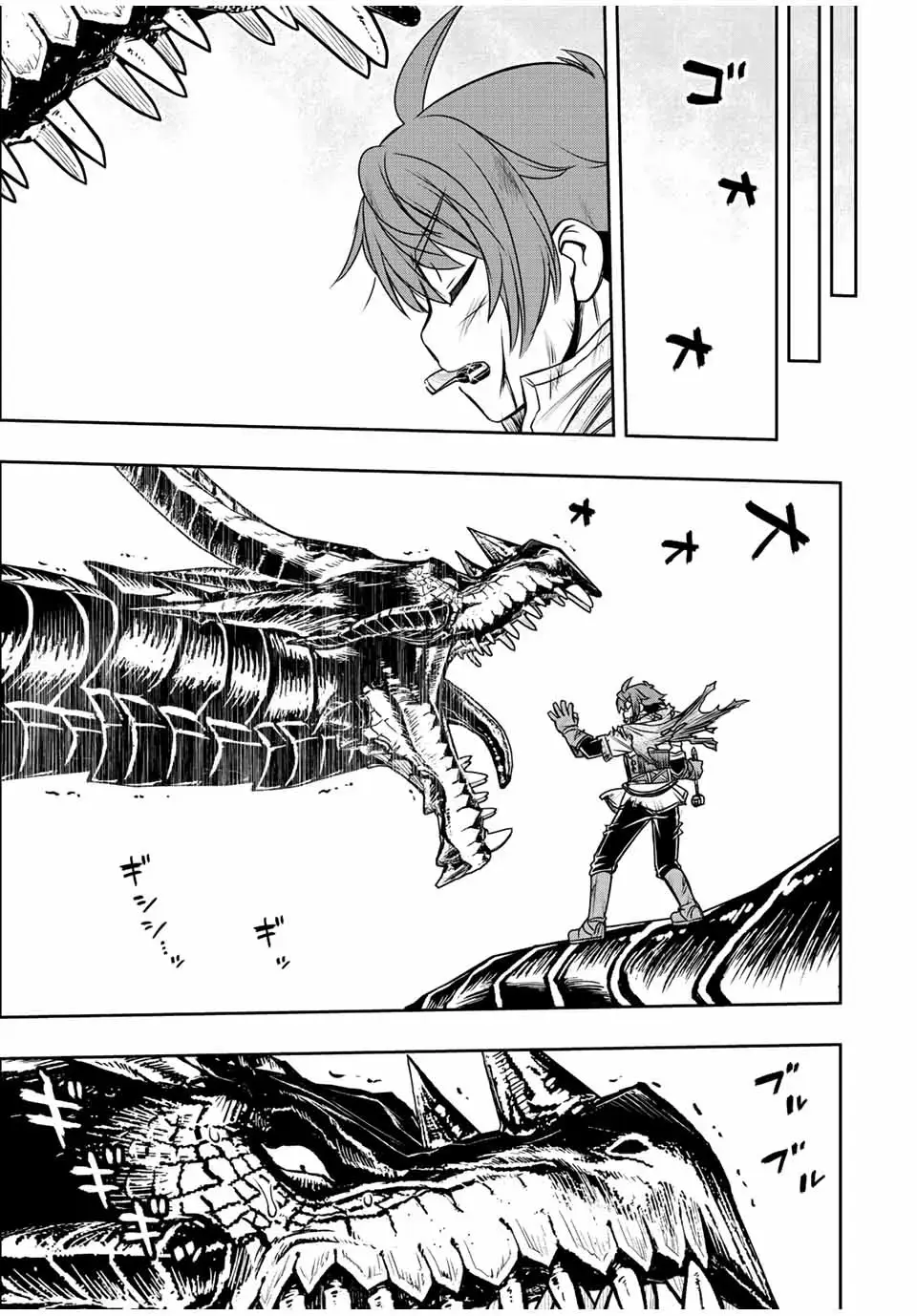 Dame Skill [Auto Mode] ga Kakusei Shimashita: Are, Guild no Scout no Minasan, Ore o "Iranai" tte Ittemasen deshita? Chapter 55 — Page 10
