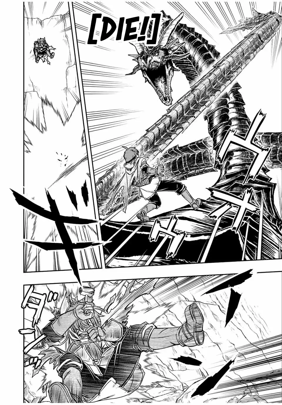 Dame Skill [Auto Mode] ga Kakusei Shimashita: Are, Guild no Scout no Minasan, Ore o "Iranai" tte Ittemasen deshita? Chapter 56 — Page 8