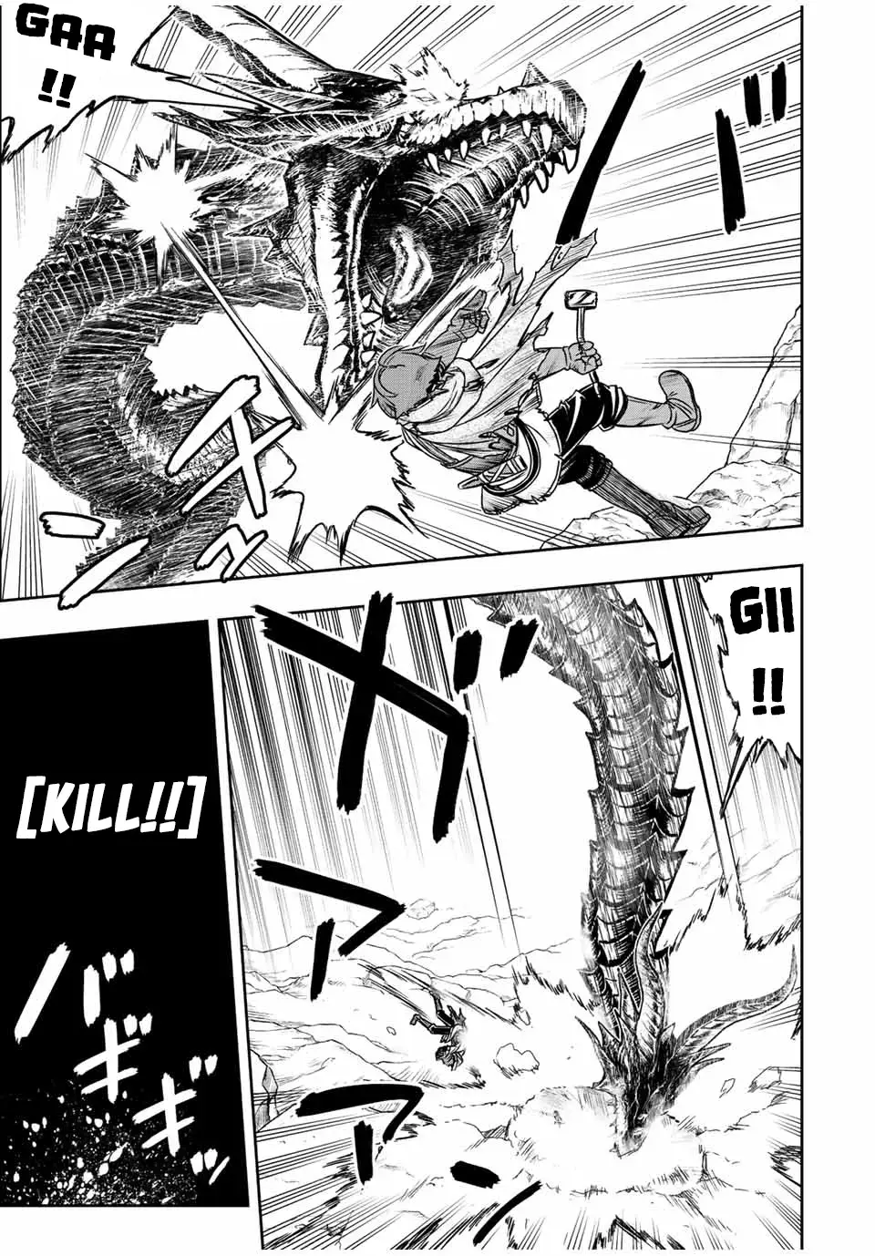 Dame Skill [Auto Mode] ga Kakusei Shimashita: Are, Guild no Scout no Minasan, Ore o "Iranai" tte Ittemasen deshita? Chapter 56 — Page 11