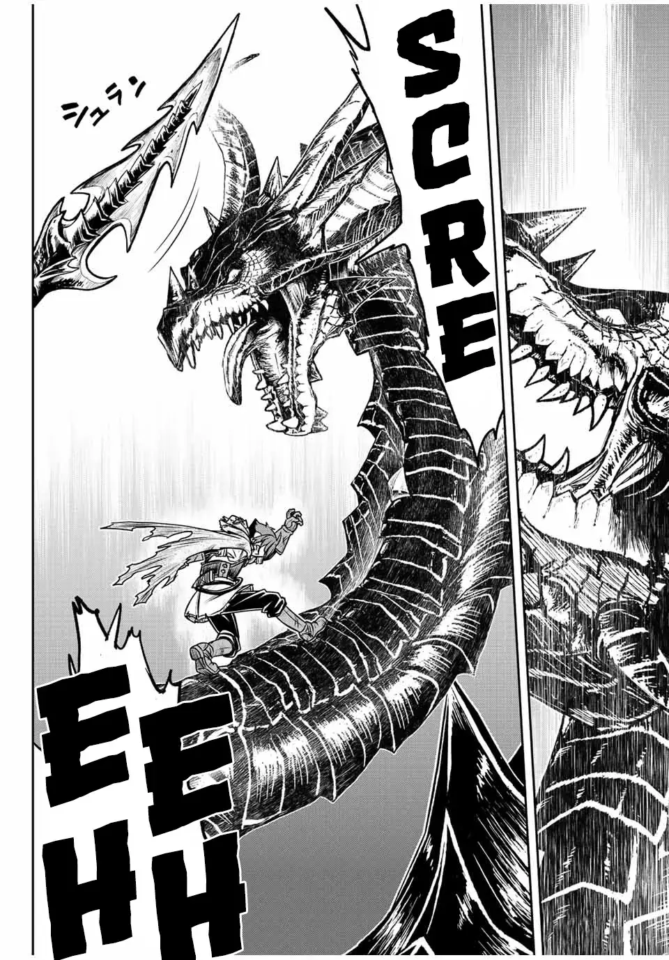 Dame Skill [Auto Mode] ga Kakusei Shimashita: Are, Guild no Scout no Minasan, Ore o "Iranai" tte Ittemasen deshita? Chapter 56 — Page 18