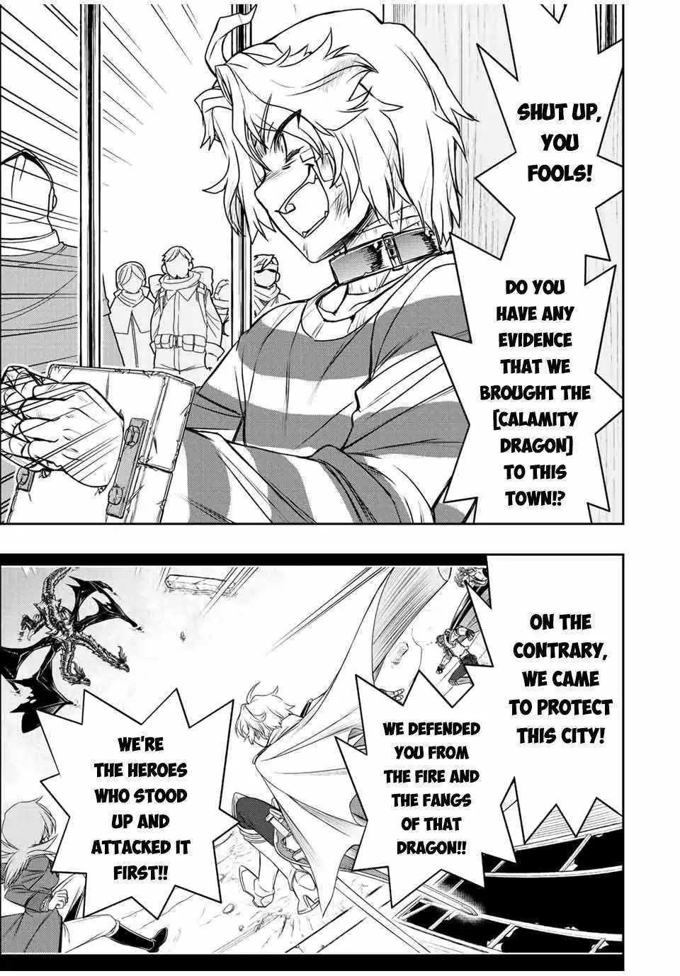 Dame Skill [Auto Mode] ga Kakusei Shimashita: Are, Guild no Scout no Minasan, Ore o "Iranai" tte Ittemasen deshita? Chapter 58 — Page 12