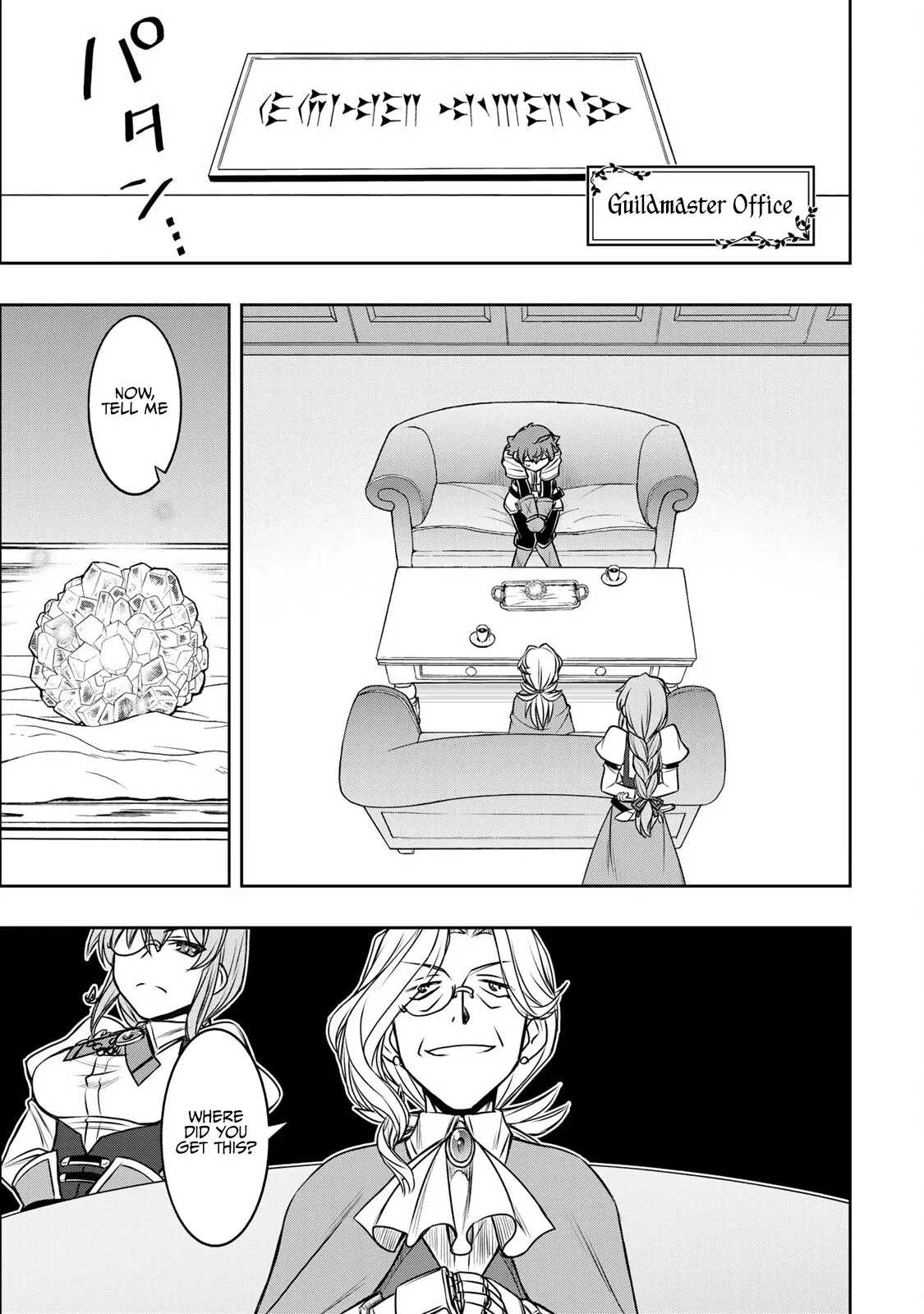 Dame Skill [Auto Mode] ga Kakusei Shimashita: Are, Guild no Scout no Minasan, Ore o "Iranai" tte Ittemasen deshita? Chapter 6 — Page 8