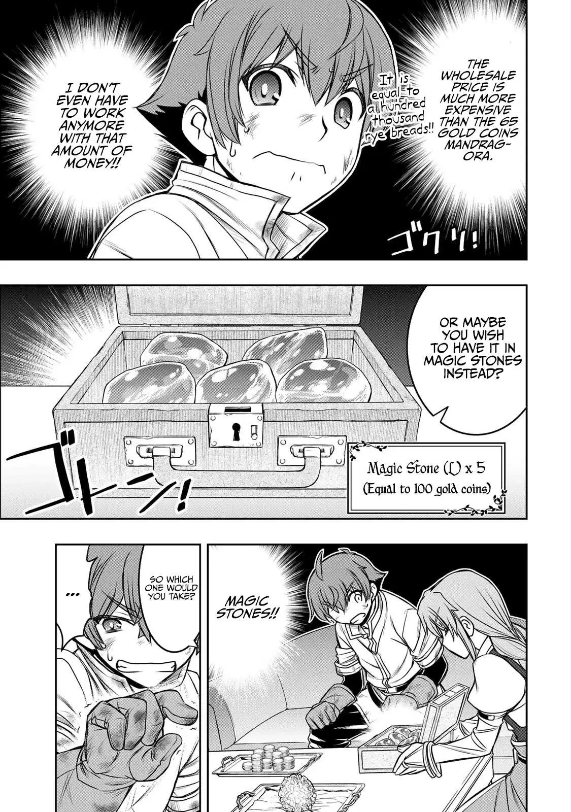 Dame Skill [Auto Mode] ga Kakusei Shimashita: Are, Guild no Scout no Minasan, Ore o "Iranai" tte Ittemasen deshita? Chapter 6 — Page 16