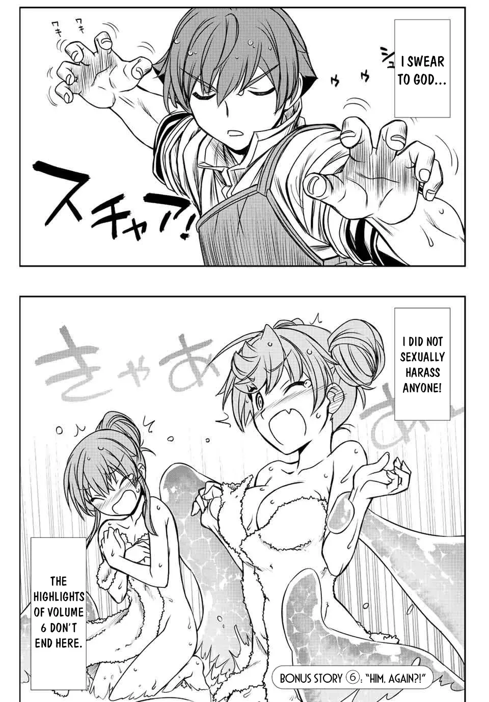 Dame Skill [Auto Mode] ga Kakusei Shimashita: Are, Guild no Scout no Minasan, Ore o "Iranai" tte Ittemasen deshita? Chapter 60.2 — Page 1