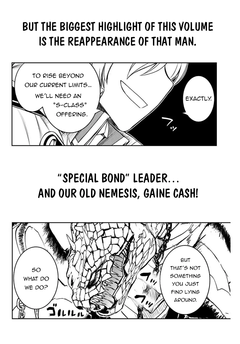 Dame Skill [Auto Mode] ga Kakusei Shimashita: Are, Guild no Scout no Minasan, Ore o "Iranai" tte Ittemasen deshita? Chapter 60.2 — Page 4