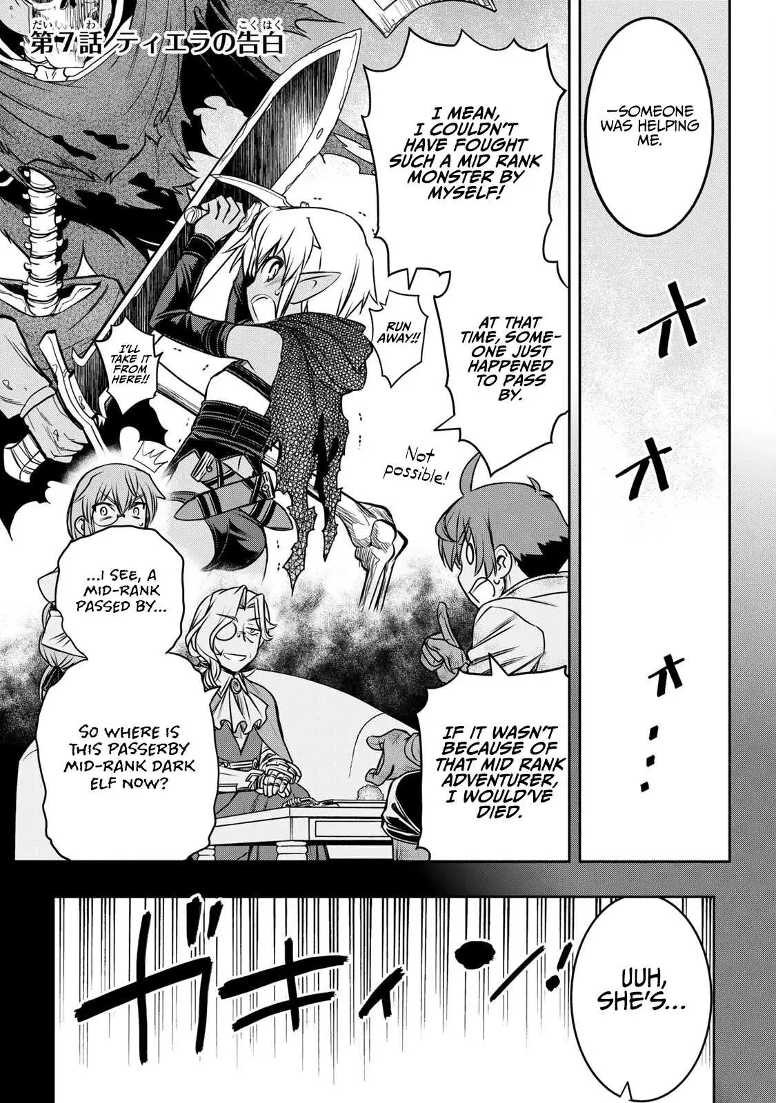 Dame Skill [Auto Mode] ga Kakusei Shimashita: Are, Guild no Scout no Minasan, Ore o "Iranai" tte Ittemasen deshita? Chapter 7 — Page 2