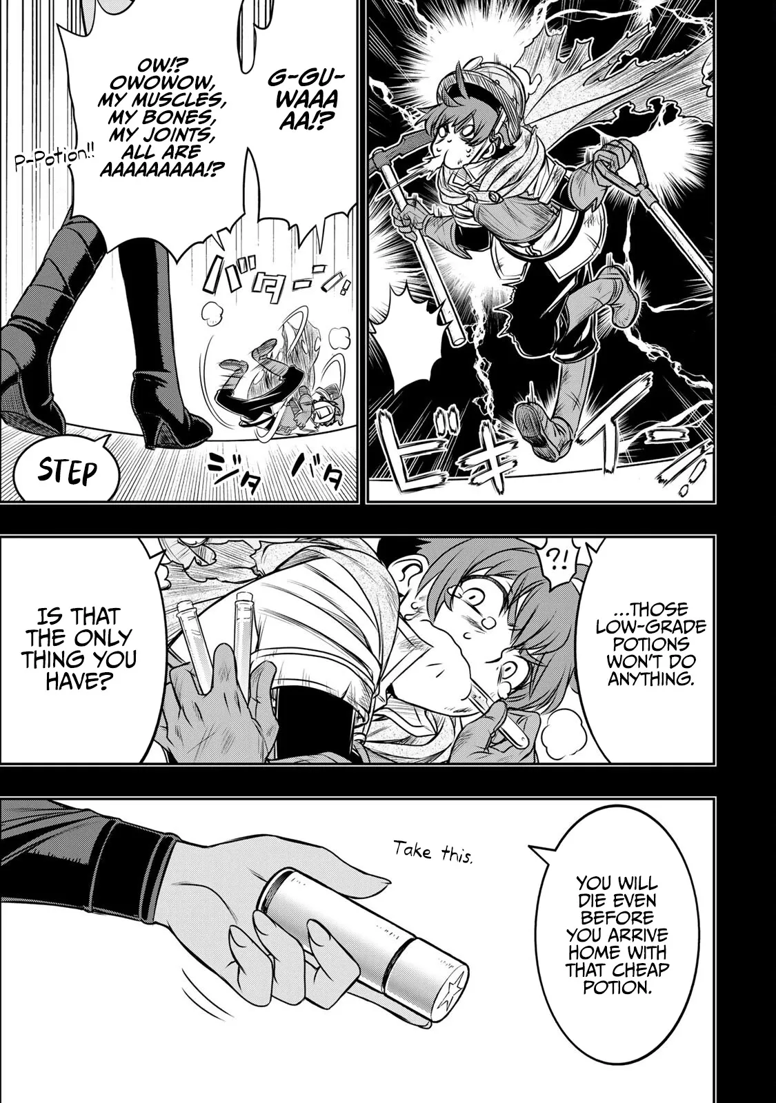Dame Skill [Auto Mode] ga Kakusei Shimashita: Are, Guild no Scout no Minasan, Ore o "Iranai" tte Ittemasen deshita? Chapter 7 — Page 4