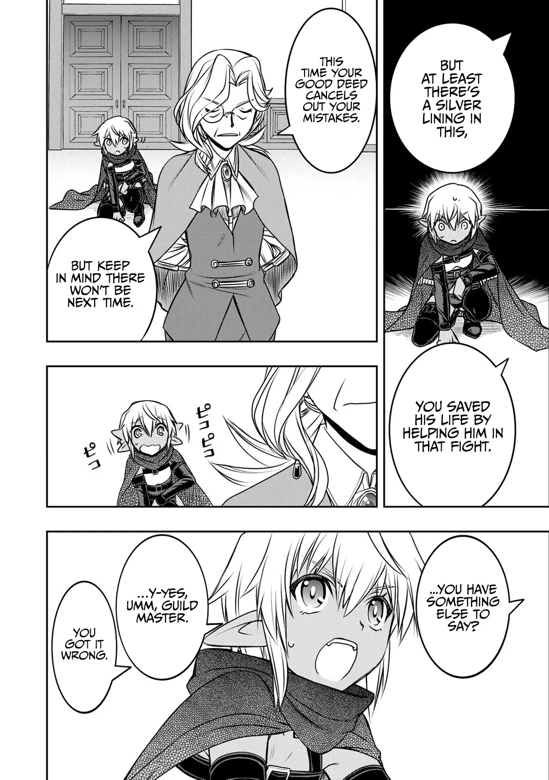 Dame Skill [Auto Mode] ga Kakusei Shimashita: Are, Guild no Scout no Minasan, Ore o "Iranai" tte Ittemasen deshita? Chapter 7 — Page 9