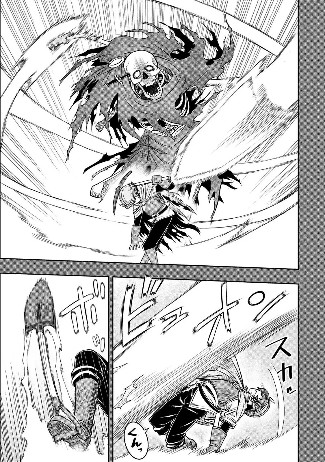 Dame Skill [Auto Mode] ga Kakusei Shimashita: Are, Guild no Scout no Minasan, Ore o "Iranai" tte Ittemasen deshita? Chapter 7 — Page 12