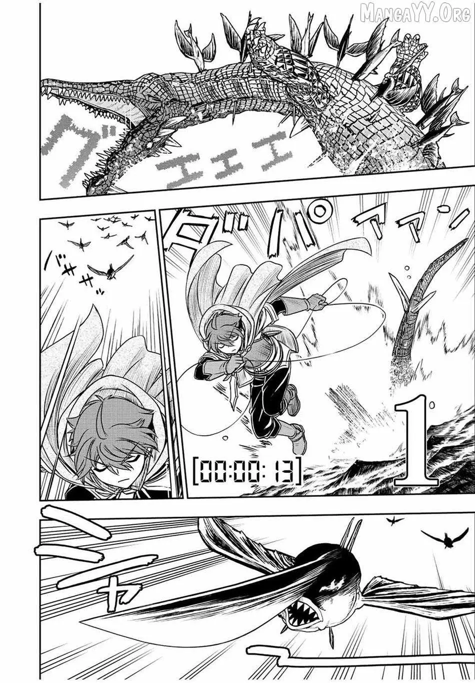 Dame Skill [Auto Mode] ga Kakusei Shimashita: Are, Guild no Scout no Minasan, Ore o "Iranai" tte Ittemasen deshita? Chapter 72 — Page 6