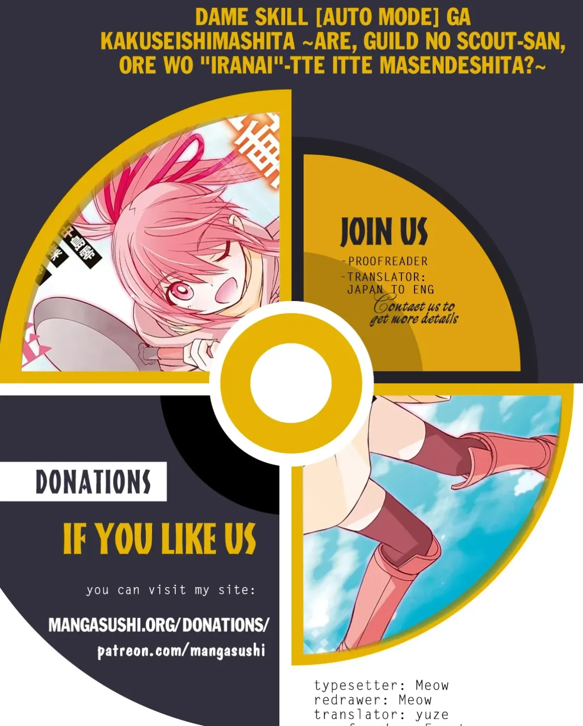 Dame Skill [Auto Mode] ga Kakusei Shimashita: Are, Guild no Scout no Minasan, Ore o "Iranai" tte Ittemasen deshita? Chapter 73 — Page 1