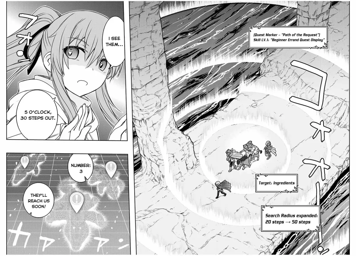 Dame Skill [Auto Mode] ga Kakusei Shimashita: Are, Guild no Scout no Minasan, Ore o "Iranai" tte Ittemasen deshita? Chapter 73 — Page 4