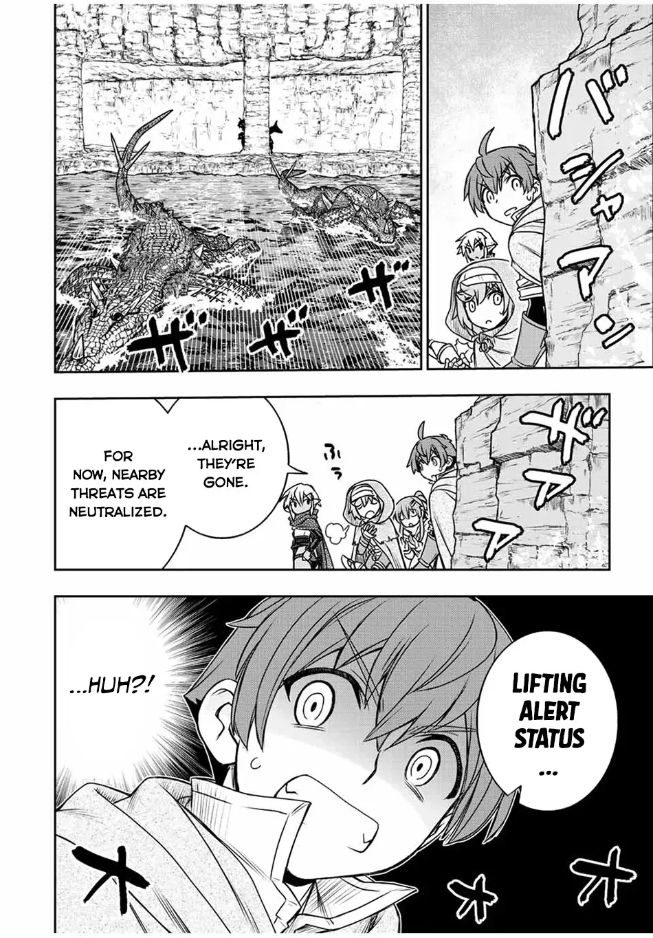 Dame Skill [Auto Mode] ga Kakusei Shimashita: Are, Guild no Scout no Minasan, Ore o "Iranai" tte Ittemasen deshita? Chapter 73 — Page 6