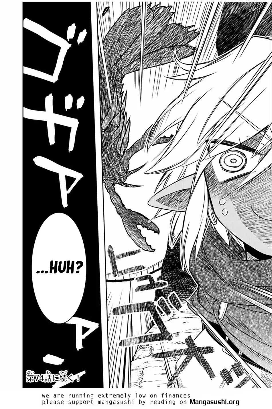 Dame Skill [Auto Mode] ga Kakusei Shimashita: Are, Guild no Scout no Minasan, Ore o "Iranai" tte Ittemasen deshita? Chapter 73 — Page 18