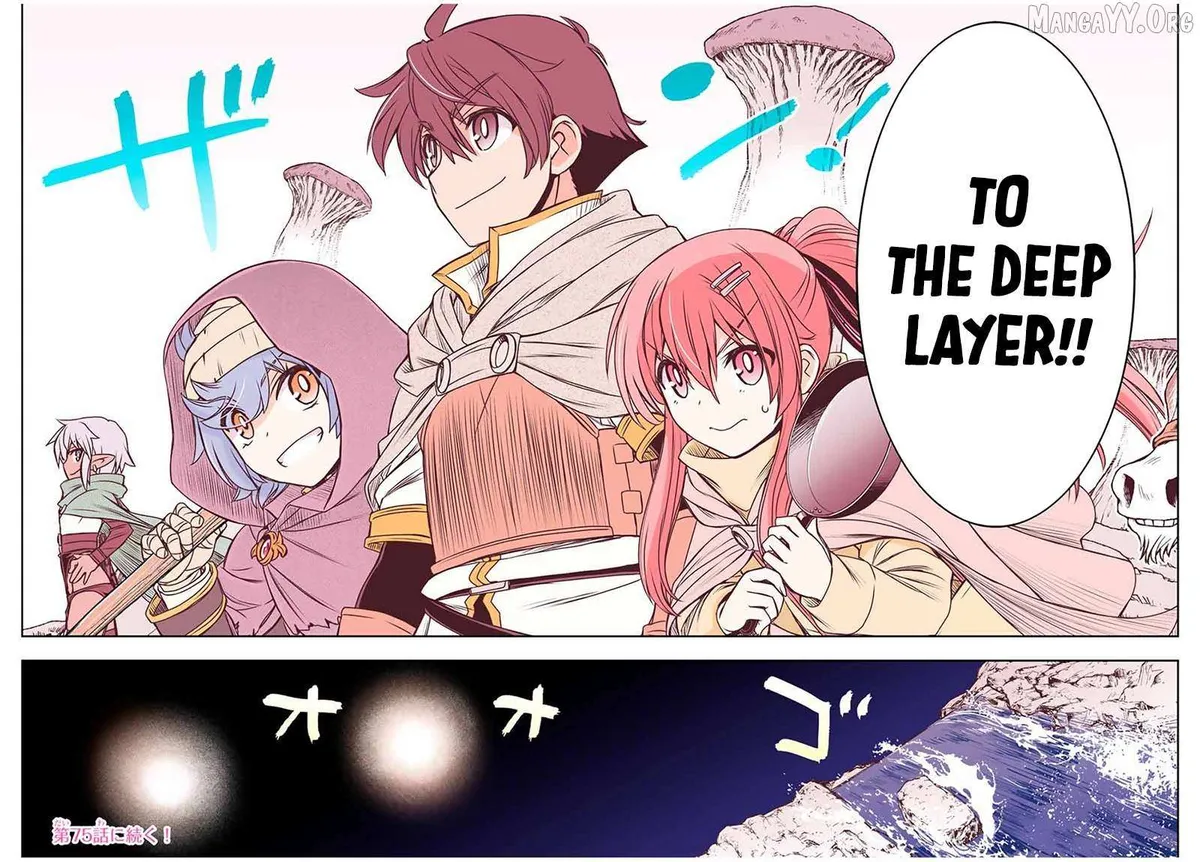 Dame Skill [Auto Mode] ga Kakusei Shimashita: Are, Guild no Scout no Minasan, Ore o "Iranai" tte Ittemasen deshita? Chapter 74 — Page 17