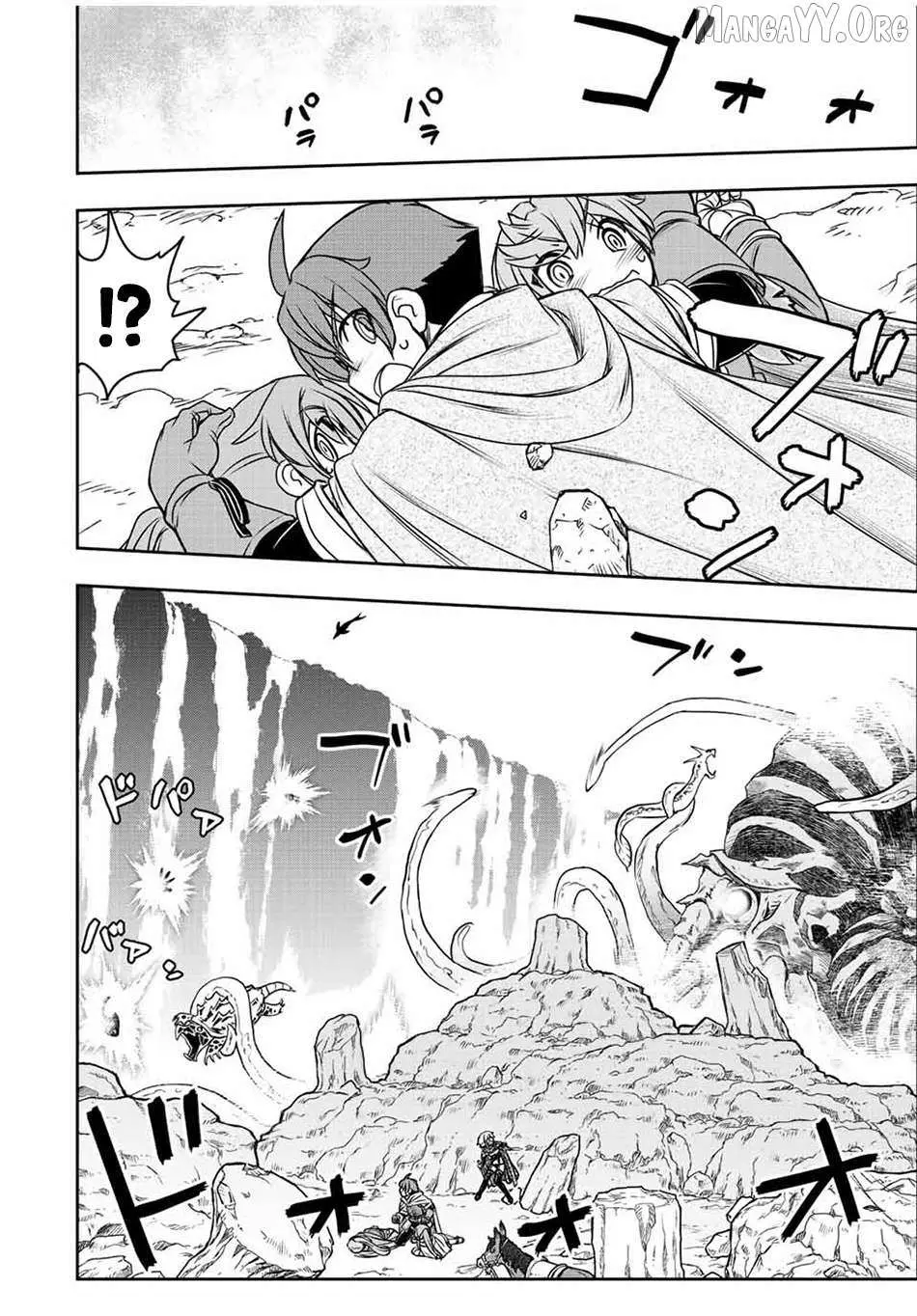Dame Skill [Auto Mode] ga Kakusei Shimashita: Are, Guild no Scout no Minasan, Ore o "Iranai" tte Ittemasen deshita? Chapter 75 — Page 12