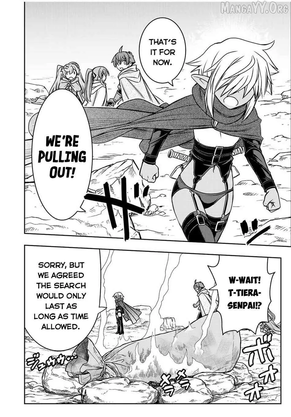 Dame Skill [Auto Mode] ga Kakusei Shimashita: Are, Guild no Scout no Minasan, Ore o "Iranai" tte Ittemasen deshita? Chapter 75 — Page 15