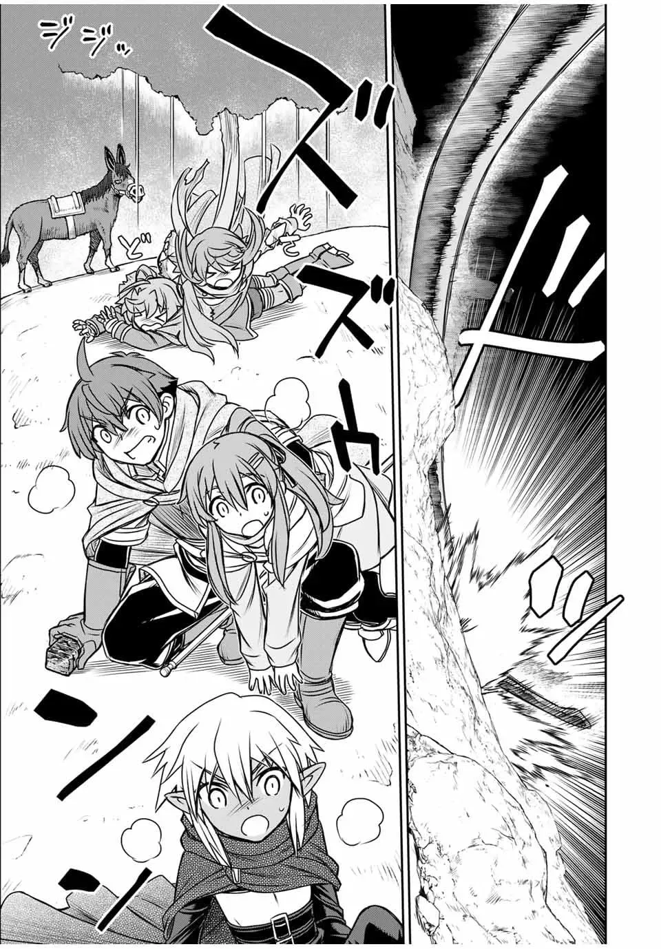Dame Skill [Auto Mode] ga Kakusei Shimashita: Are, Guild no Scout no Minasan, Ore o "Iranai" tte Ittemasen deshita? Chapter 76 — Page 7