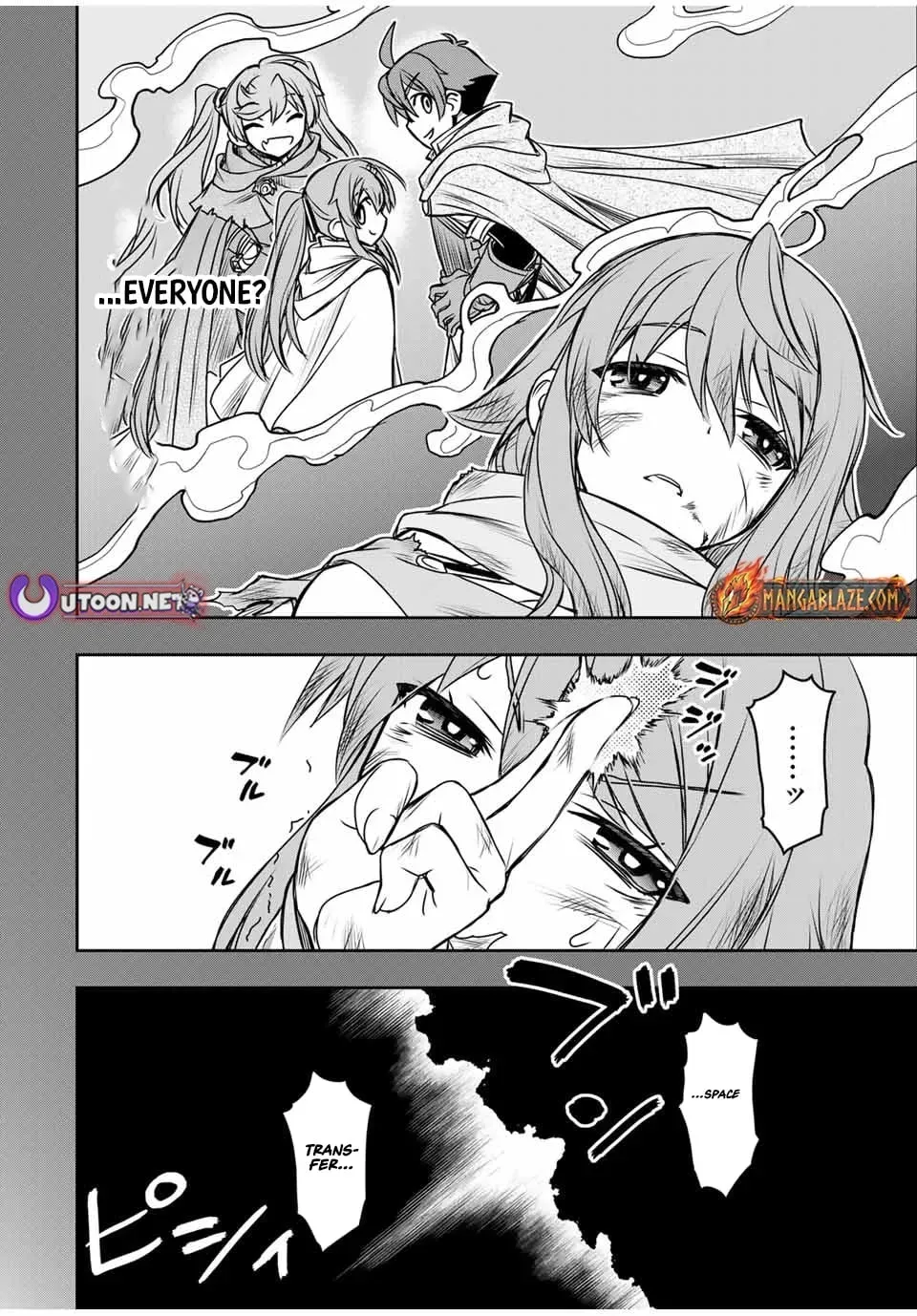 Dame Skill [Auto Mode] ga Kakusei Shimashita: Are, Guild no Scout no Minasan, Ore o "Iranai" tte Ittemasen deshita? Chapter 76 — Page 12
