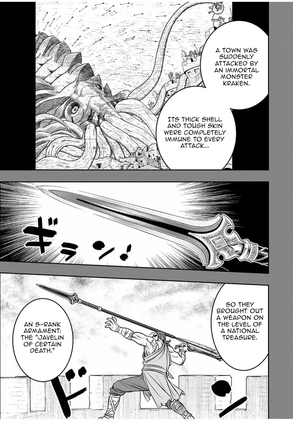 Dame Skill [Auto Mode] ga Kakusei Shimashita: Are, Guild no Scout no Minasan, Ore o "Iranai" tte Ittemasen deshita? Chapter 77 — Page 3
