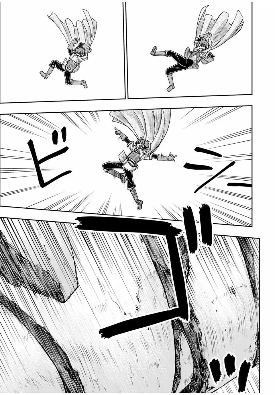 Dame Skill [Auto Mode] ga Kakusei Shimashita: Are, Guild no Scout no Minasan, Ore o "Iranai" tte Ittemasen deshita? Chapter 77 — Page 19