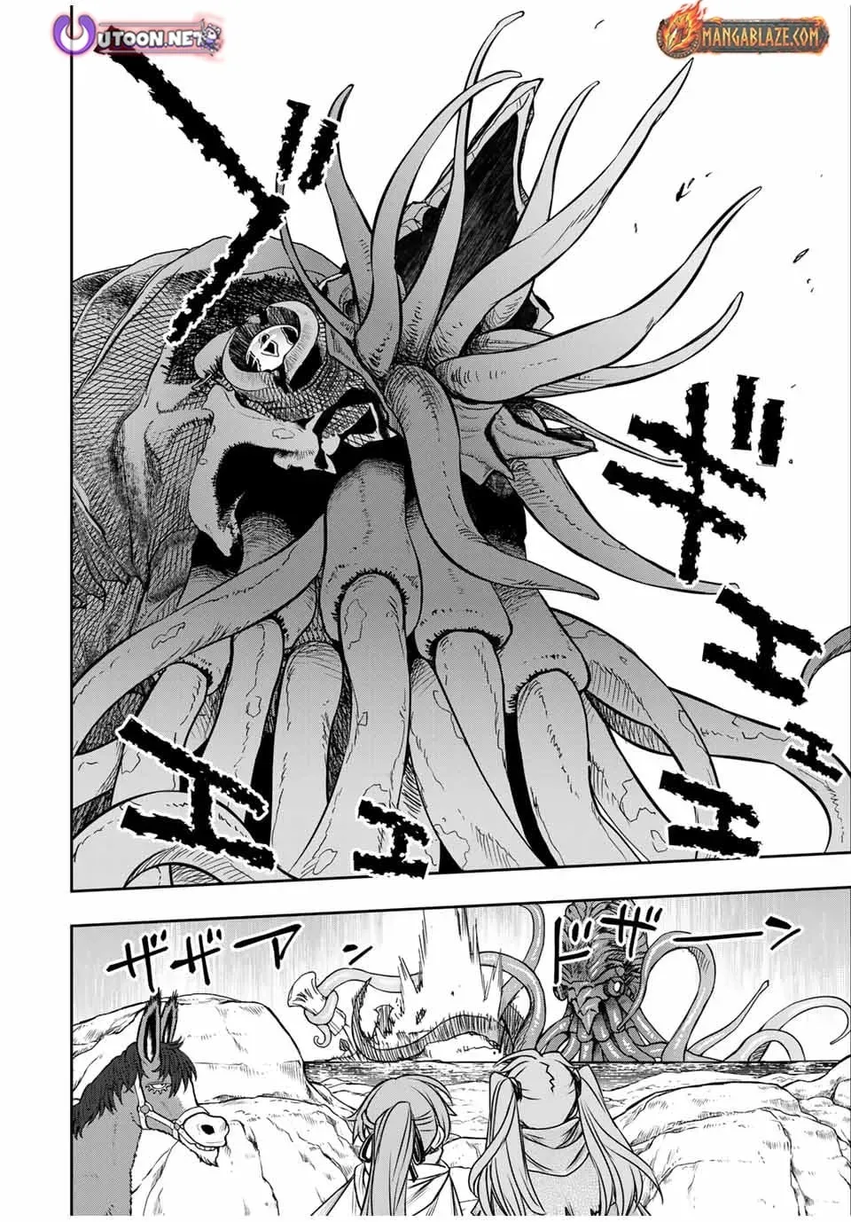 Dame Skill [Auto Mode] ga Kakusei Shimashita: Are, Guild no Scout no Minasan, Ore o "Iranai" tte Ittemasen deshita? Chapter 78 — Page 4