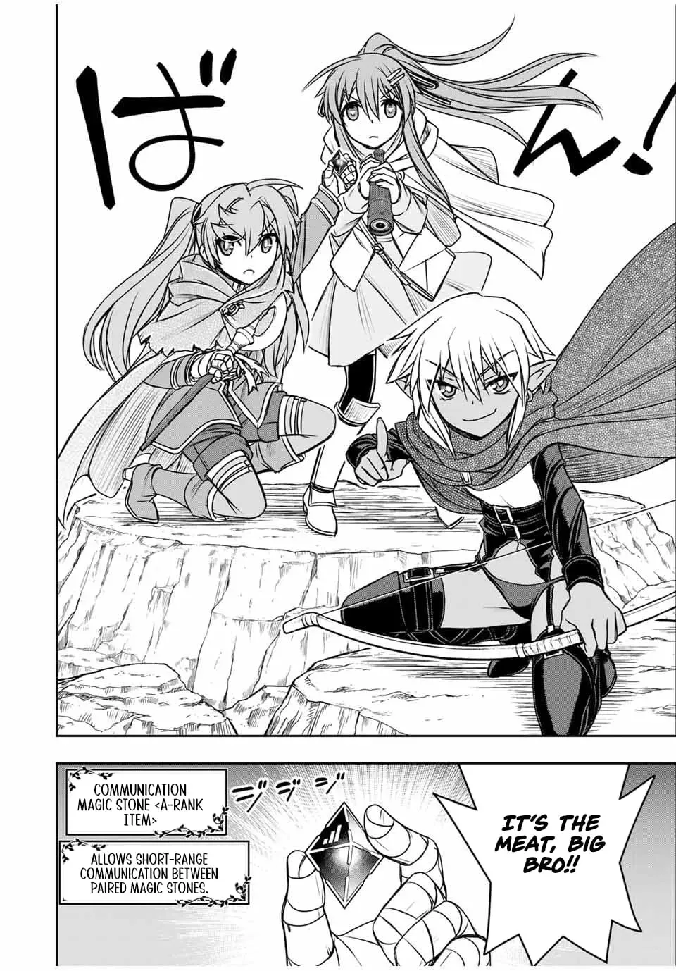 Dame Skill [Auto Mode] ga Kakusei Shimashita: Are, Guild no Scout no Minasan, Ore o "Iranai" tte Ittemasen deshita? Chapter 78 — Page 10