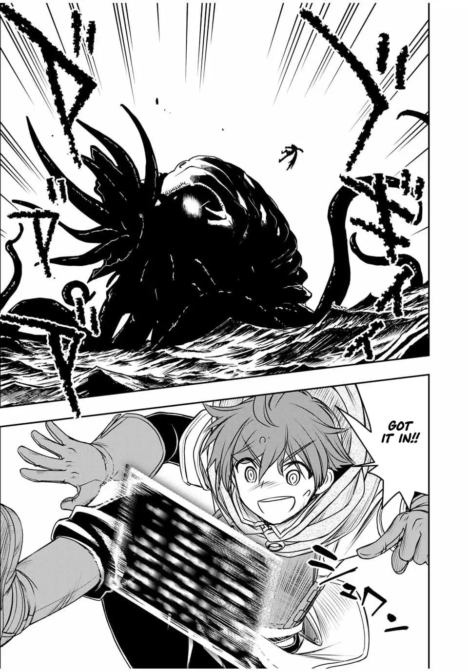 Dame Skill [Auto Mode] ga Kakusei Shimashita: Are, Guild no Scout no Minasan, Ore o "Iranai" tte Ittemasen deshita? Chapter 78 — Page 19
