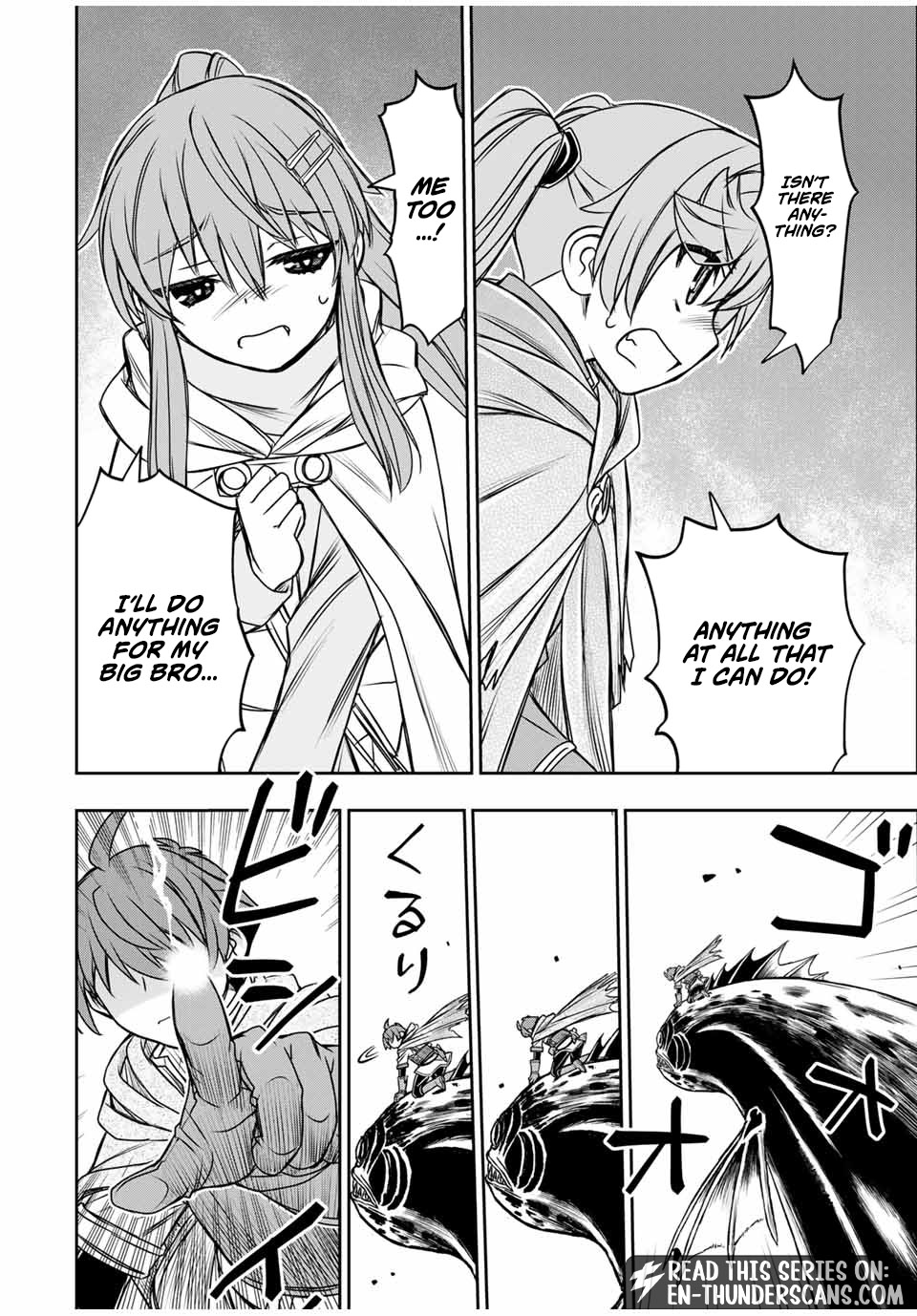 Dame Skill [Auto Mode] ga Kakusei Shimashita: Are, Guild no Scout no Minasan, Ore o "Iranai" tte Ittemasen deshita? Chapter 79 — Page 12