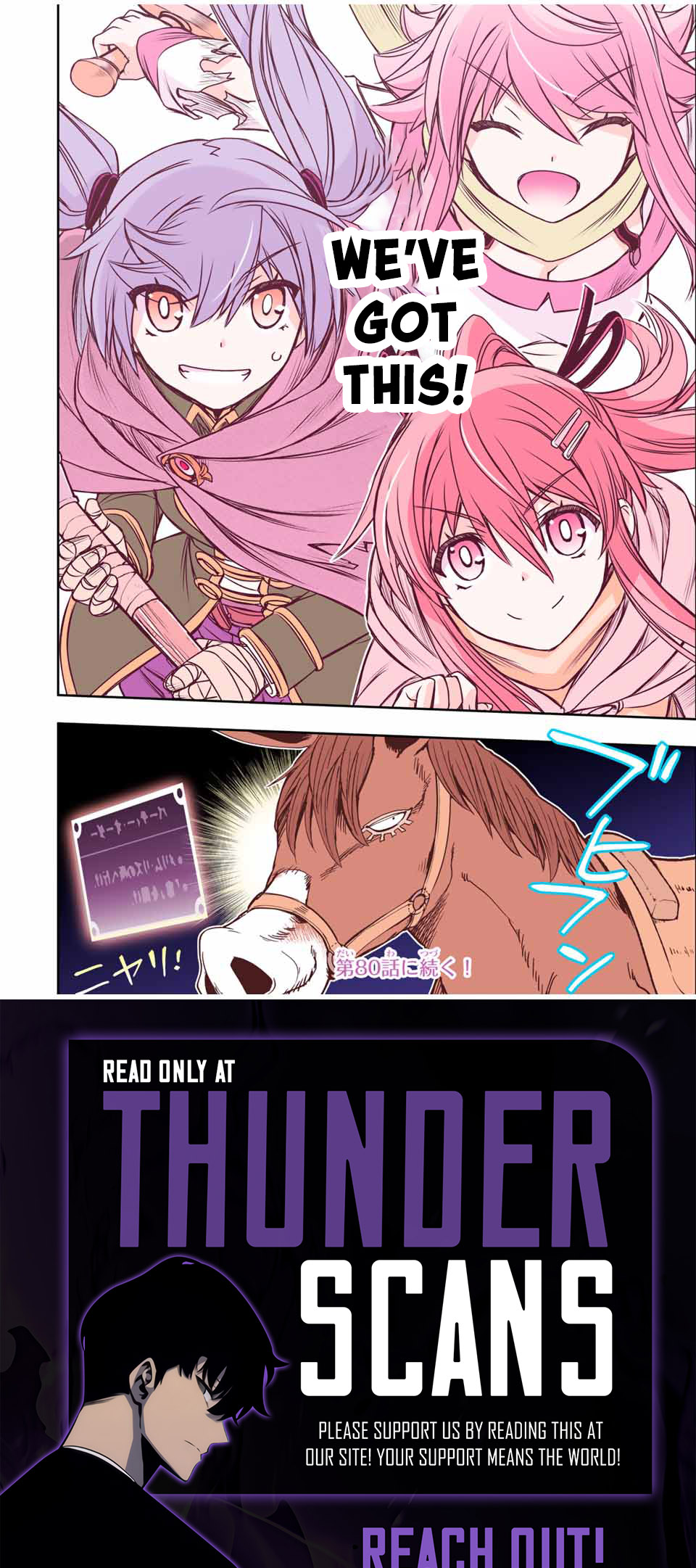 Dame Skill [Auto Mode] ga Kakusei Shimashita: Are, Guild no Scout no Minasan, Ore o "Iranai" tte Ittemasen deshita? Chapter 79 — Page 18