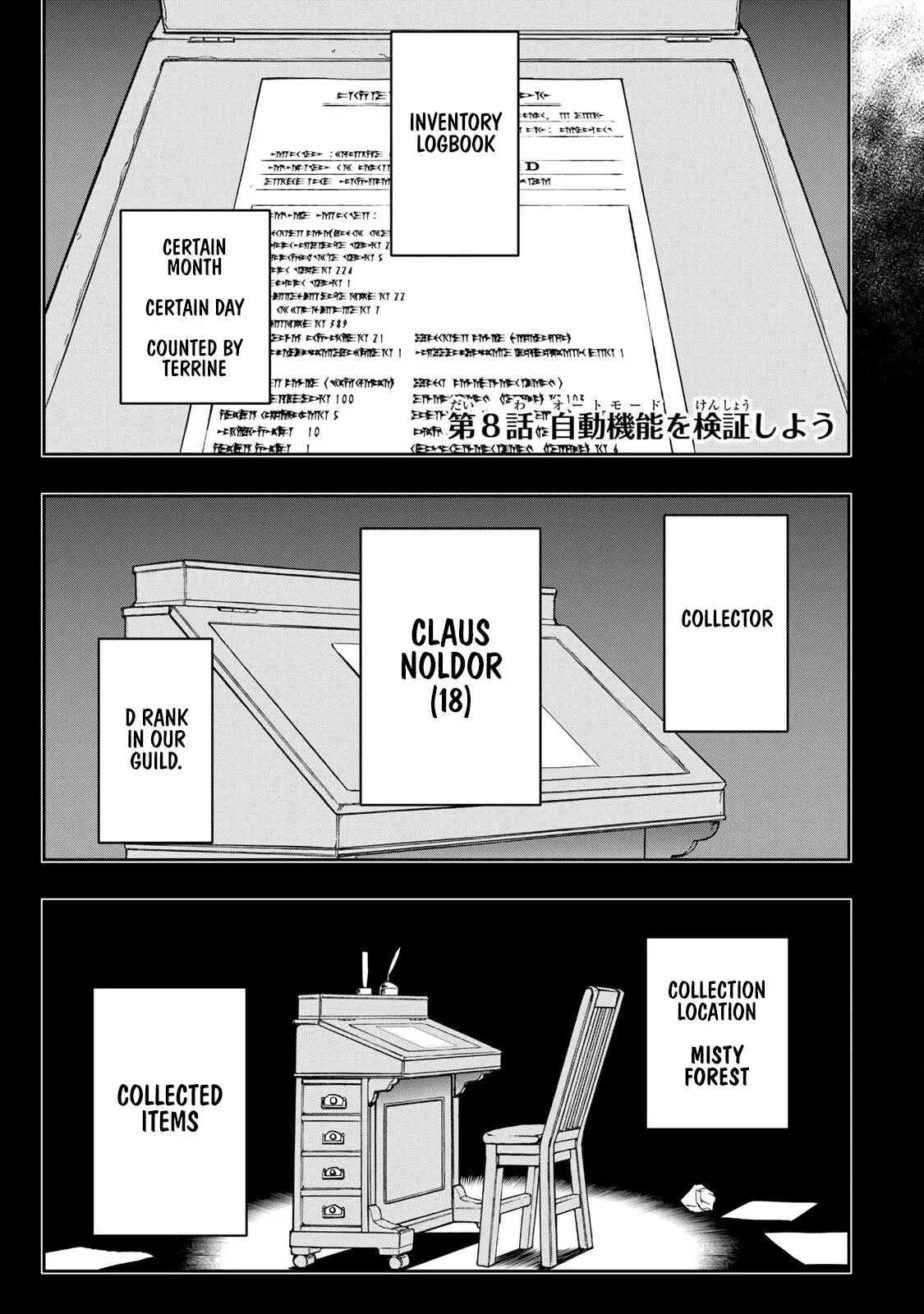 Dame Skill [Auto Mode] ga Kakusei Shimashita: Are, Guild no Scout no Minasan, Ore o "Iranai" tte Ittemasen deshita? Chapter 8 — Page 2