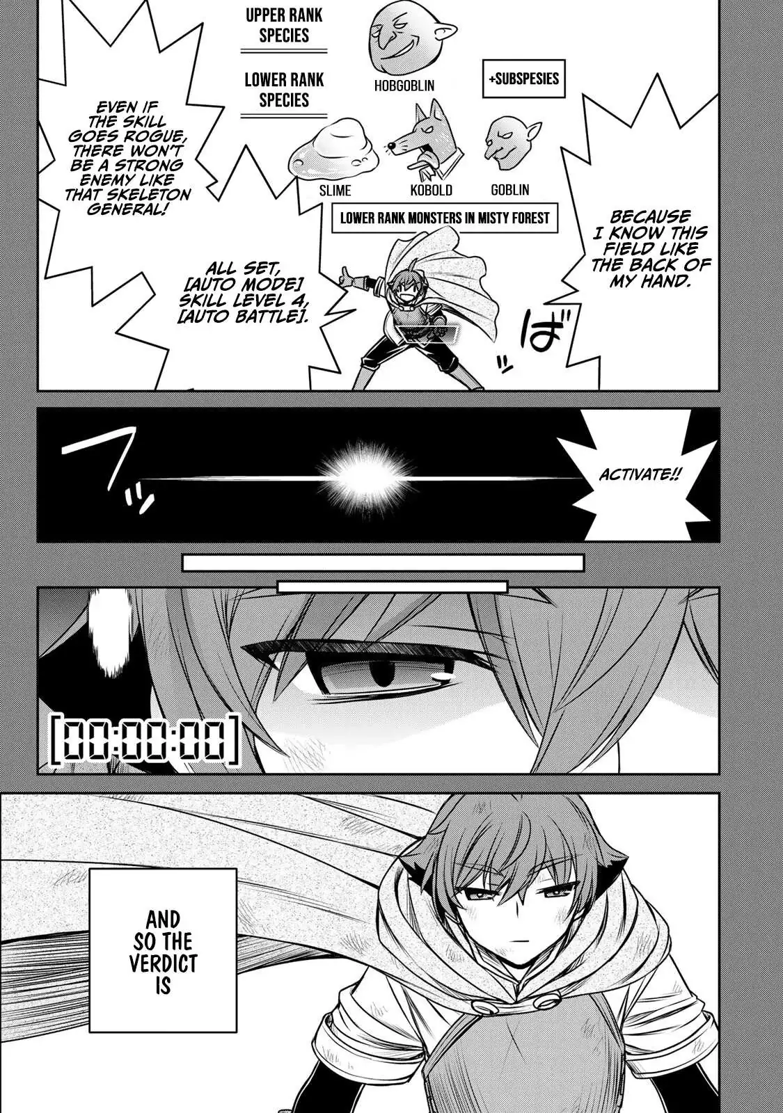 Dame Skill [Auto Mode] ga Kakusei Shimashita: Are, Guild no Scout no Minasan, Ore o "Iranai" tte Ittemasen deshita? Chapter 8 — Page 14