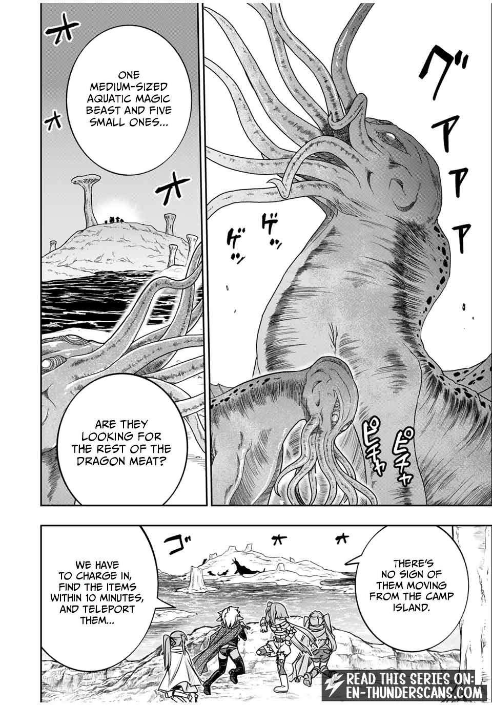 Dame Skill [Auto Mode] ga Kakusei Shimashita: Are, Guild no Scout no Minasan, Ore o "Iranai" tte Ittemasen deshita? Chapter 80 — Page 4