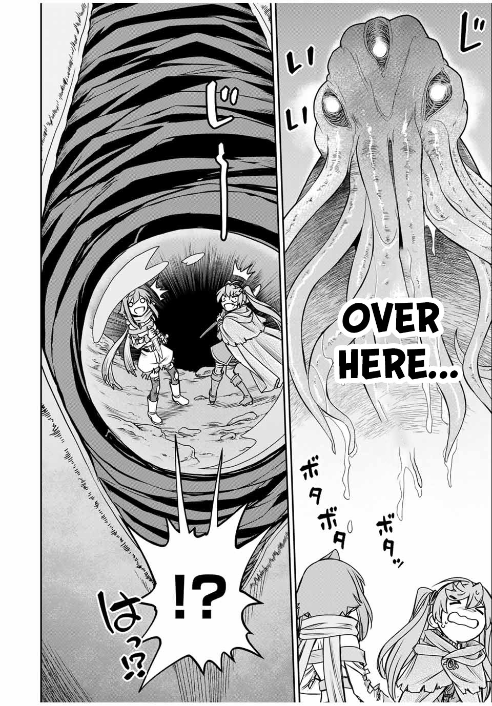 Dame Skill [Auto Mode] ga Kakusei Shimashita: Are, Guild no Scout no Minasan, Ore o "Iranai" tte Ittemasen deshita? Chapter 80 — Page 14